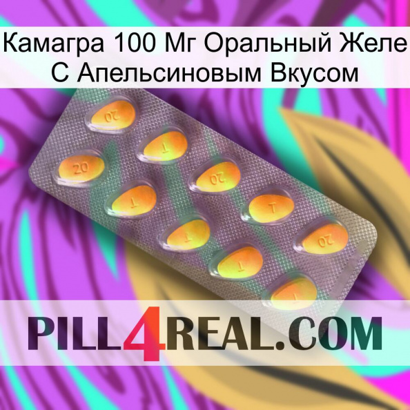 Камагра 100 Мг Оральный Желе С Апельсиновым Вкусом cialis1.jpg